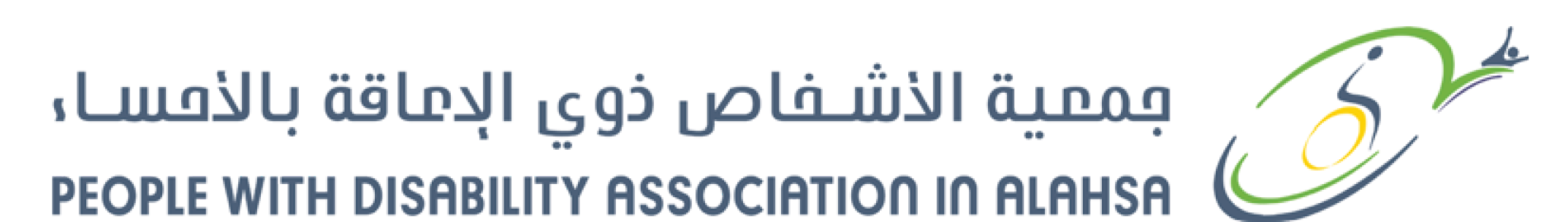 Disabled Persons' Association