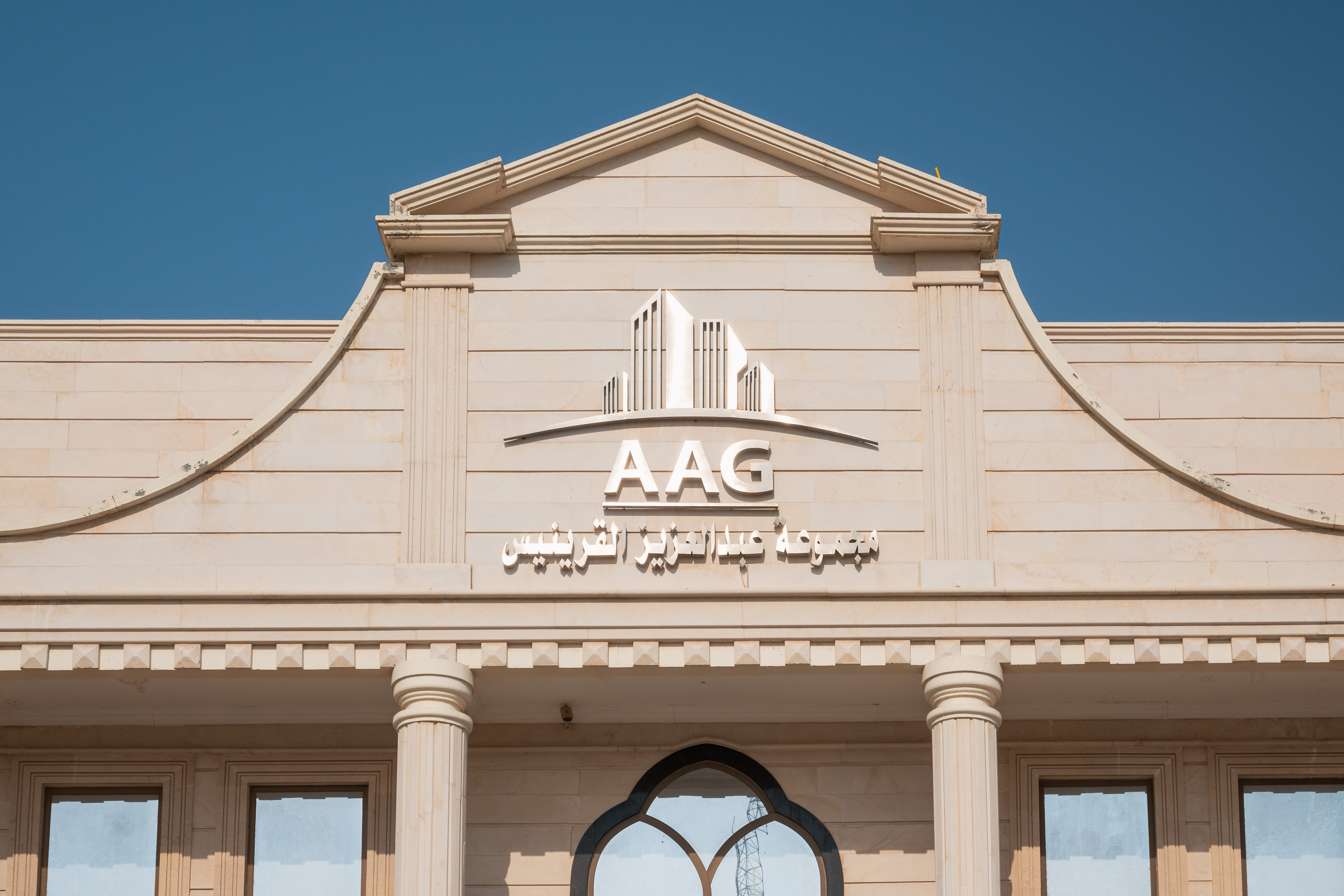 Abdulaziz Al Goraniss Company